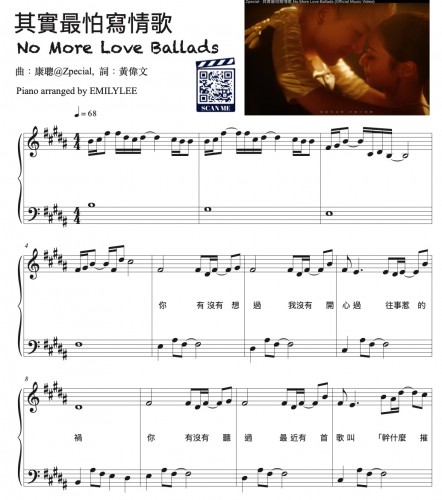 其實最怕寫情歌 (No More Love Ballads) - Zpecial 

曲：康聰@Zpecial  詞：黃偉文 編：Zpecial / 賴映彤



